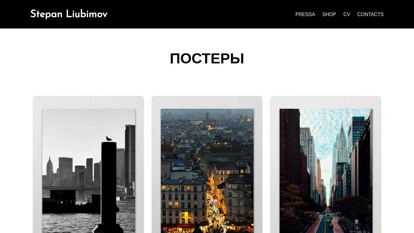 store/ru